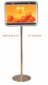 TMTS-62 銅標示架 W60xD45xH142cm